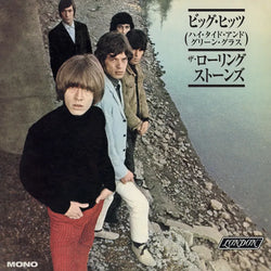 Rolling Stones, The - Big Hits LP RSD 2026